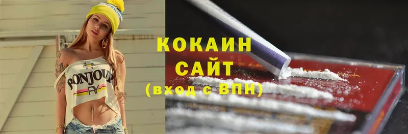 OMG ТОР  Кремёнки  COCAIN Fish Scale 