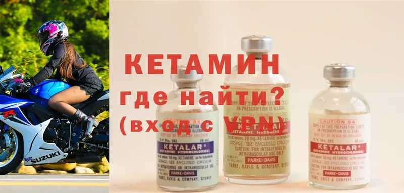 MEGA tor  Кремёнки  КЕТАМИН ketamine 