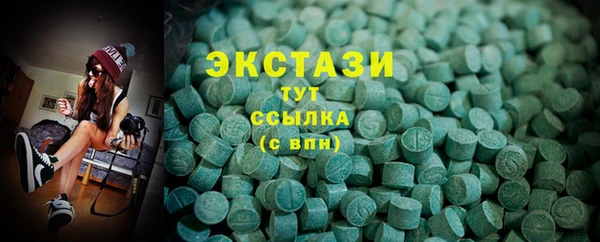 COCAINE Горняк